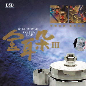 香港三级片风流三侠
