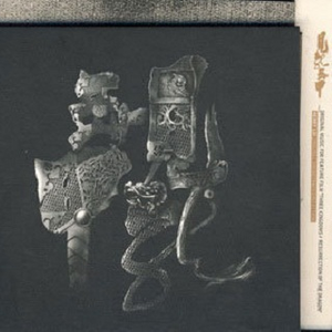 香港三级片风流三侠
