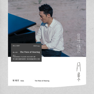 香港三级片风流三侠
